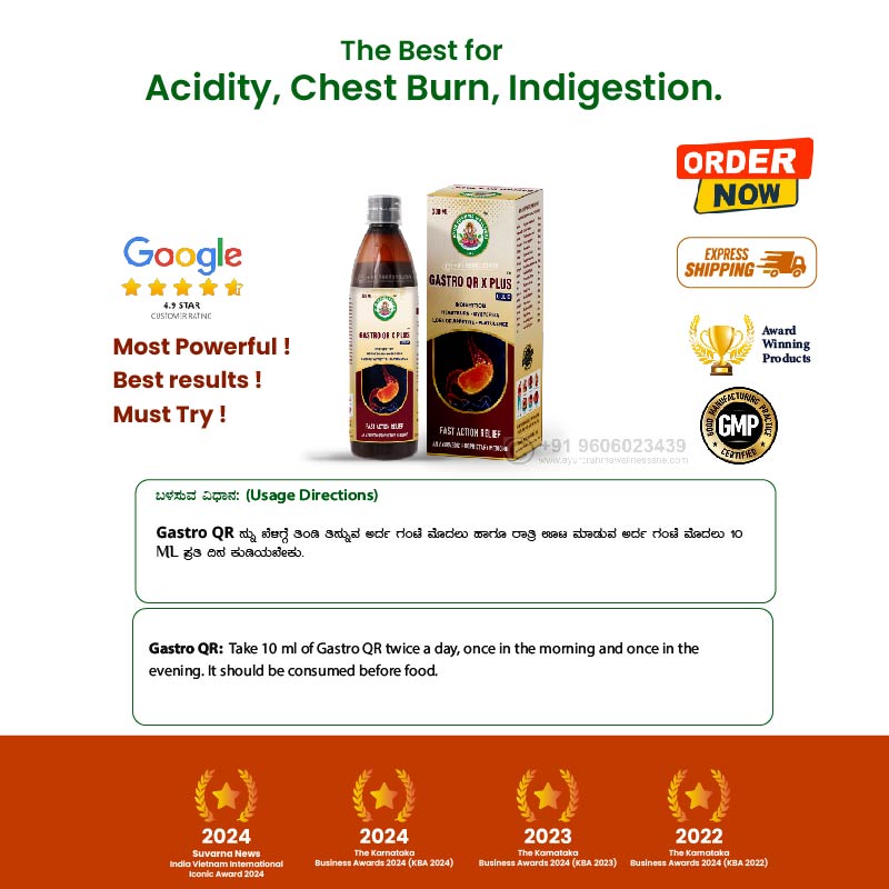 Advance Gastro QR X Plus (300 ml)